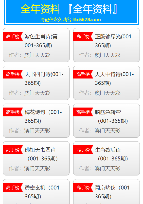 2024年新澳天天开彩最新资料,实地验证研究方案_探索版36.556