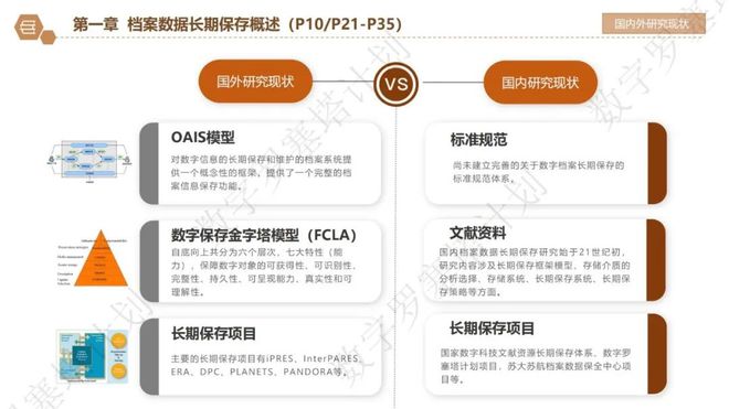 2024年管家婆的马资料,决策支持方案_专业版36.332