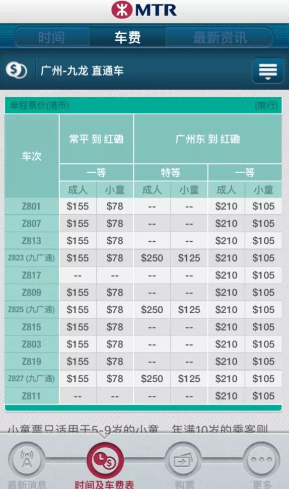 2024年香港今晚开奖结果查询,解析解释说法_量身定制版36.112