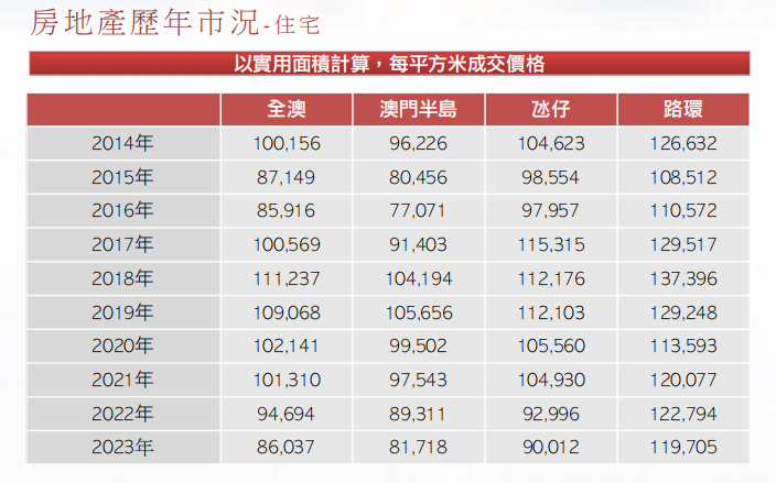 2024新澳门今晚开奖号码,多元化诊断解决_紧凑版36.279