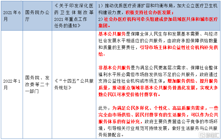 55123新澳精准资料查询,稳固执行战略分析_任务版36.762