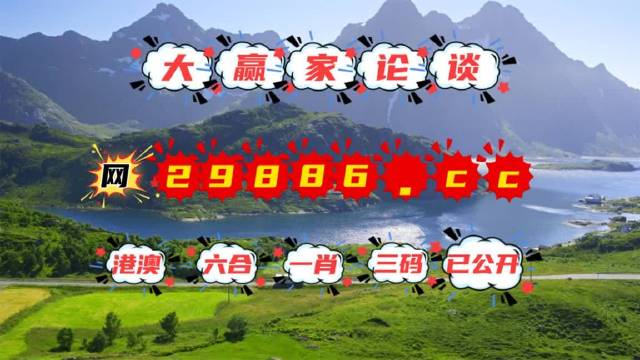 7777788888跑狗论坛版,专业解读操行解决_DIY工具版36.542