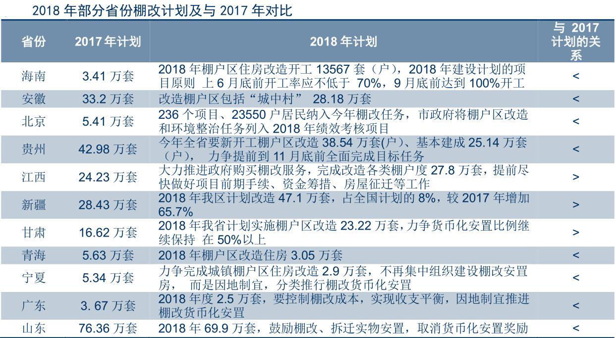 777788888新澳门开奖,统计材料解释设想_进口版36.190