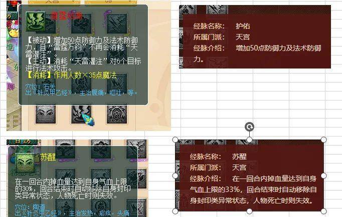 新奥门天天彩免费资料大全,实时处理解答计划_知晓版36.751