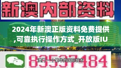 新澳免资料费,最新答案诠释说明_环保版36.933