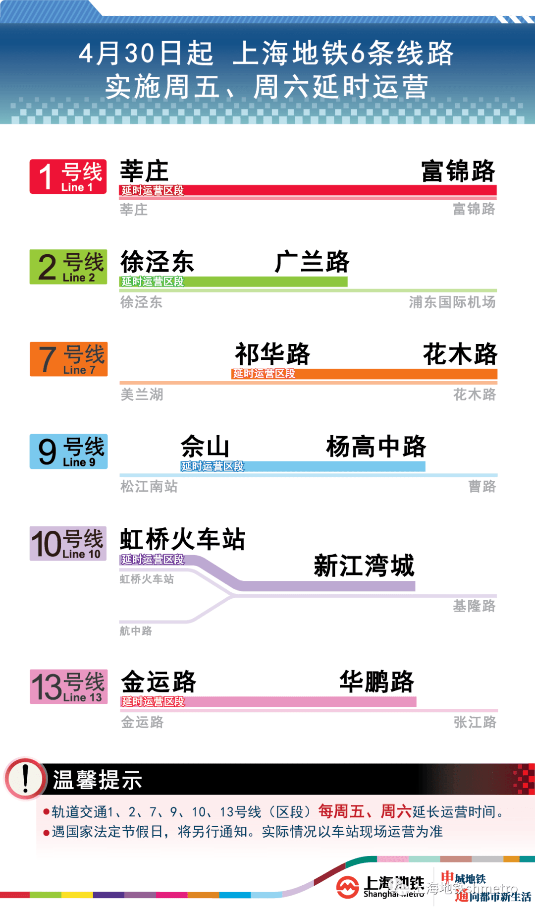 2024年12月14日 第51页