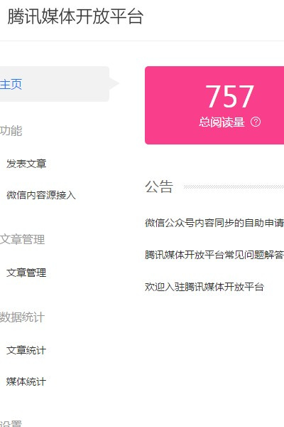 新澳天天开奖资料大全最新54期129期,仿真方案实施_媒体版25.315