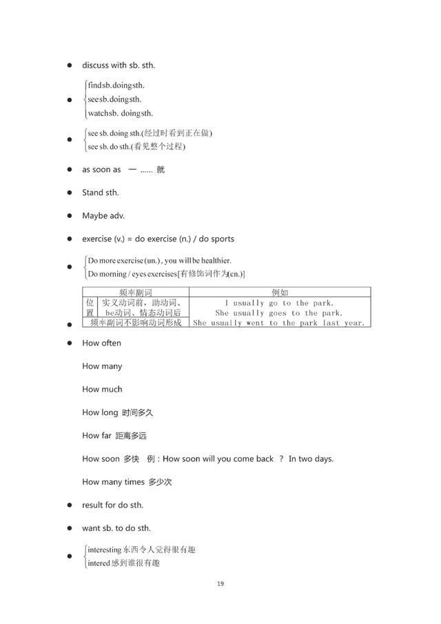 新澳最新最准资料大全,系统评估分析_职业版36.364