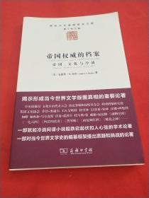 新澳门中特期期精准,资料汇编权威解读_便签版36.868