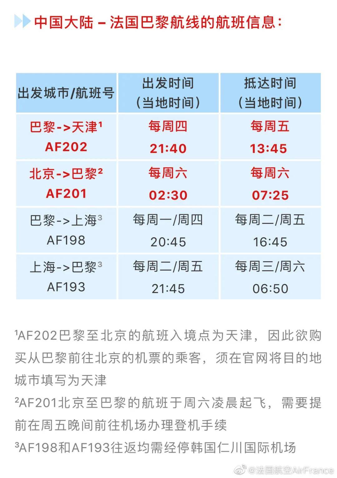 新澳门今晚开奖结果+开奖直播,平衡计划息法策略_DIY版25.512