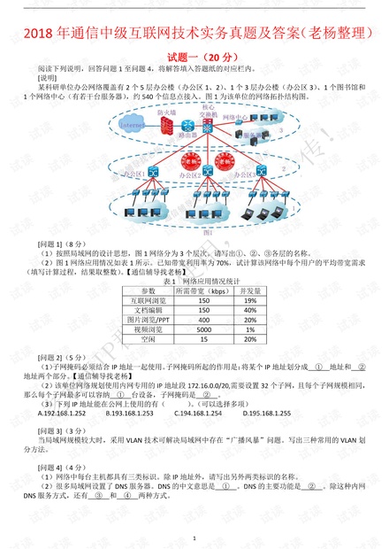 正版资料爱资料大全,统计信息解析说明_共鸣版36.360