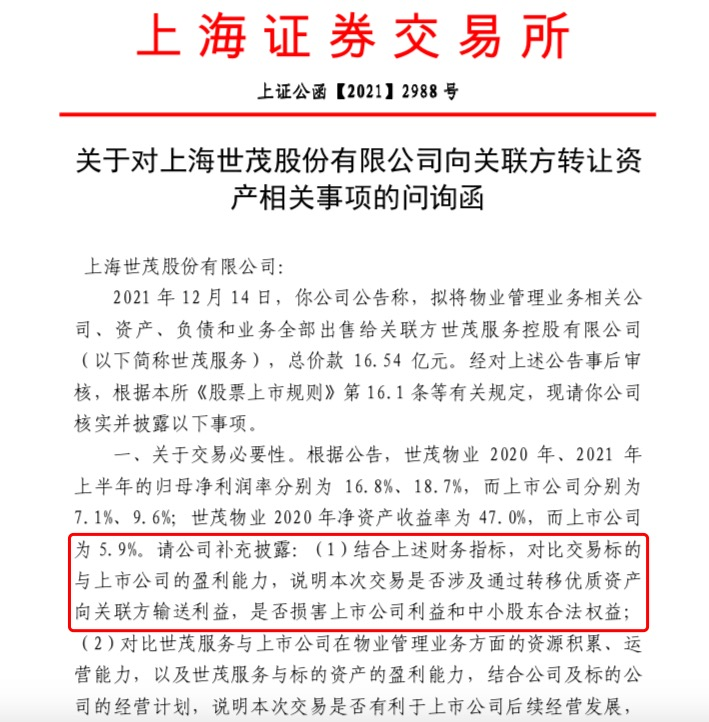 澳门一码一肖一特一中是公开的吗,担保计划执行法策略_时尚版36.165