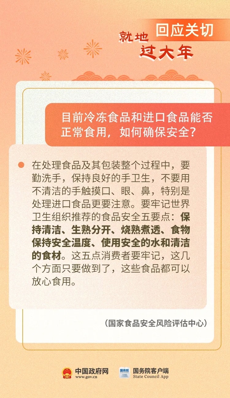 澳门三肖三码精准100%黄大仙,专家权威解答_竞技版36.148