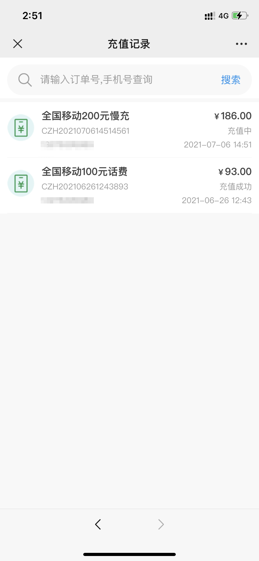 王中王100%期期准澳彩,实地验证研究方案_教育版36.935