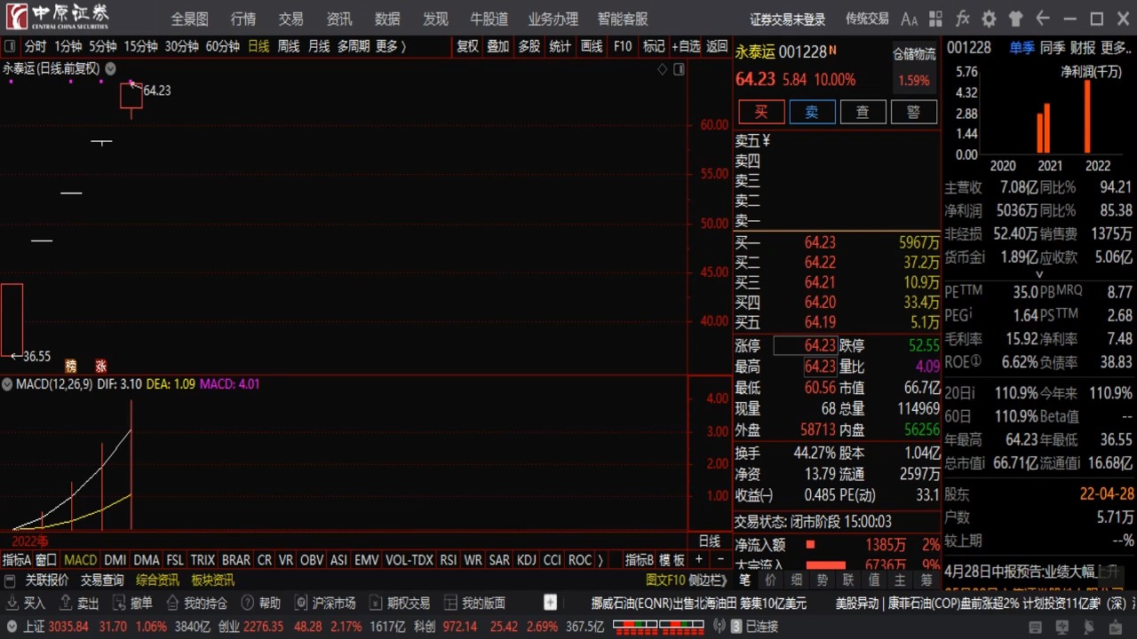 王中王72396.cσm开奖结果,法学深度解析_程序版25.654