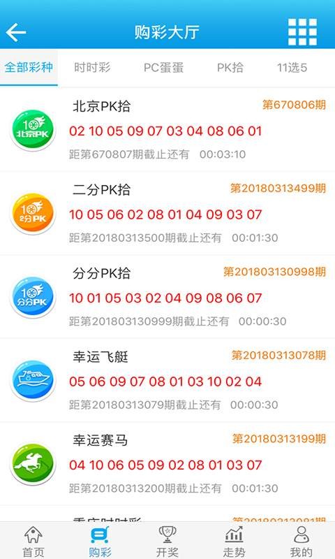 白小姐一肖一码最准100,全身心解答具体_旅行者特别版36.245