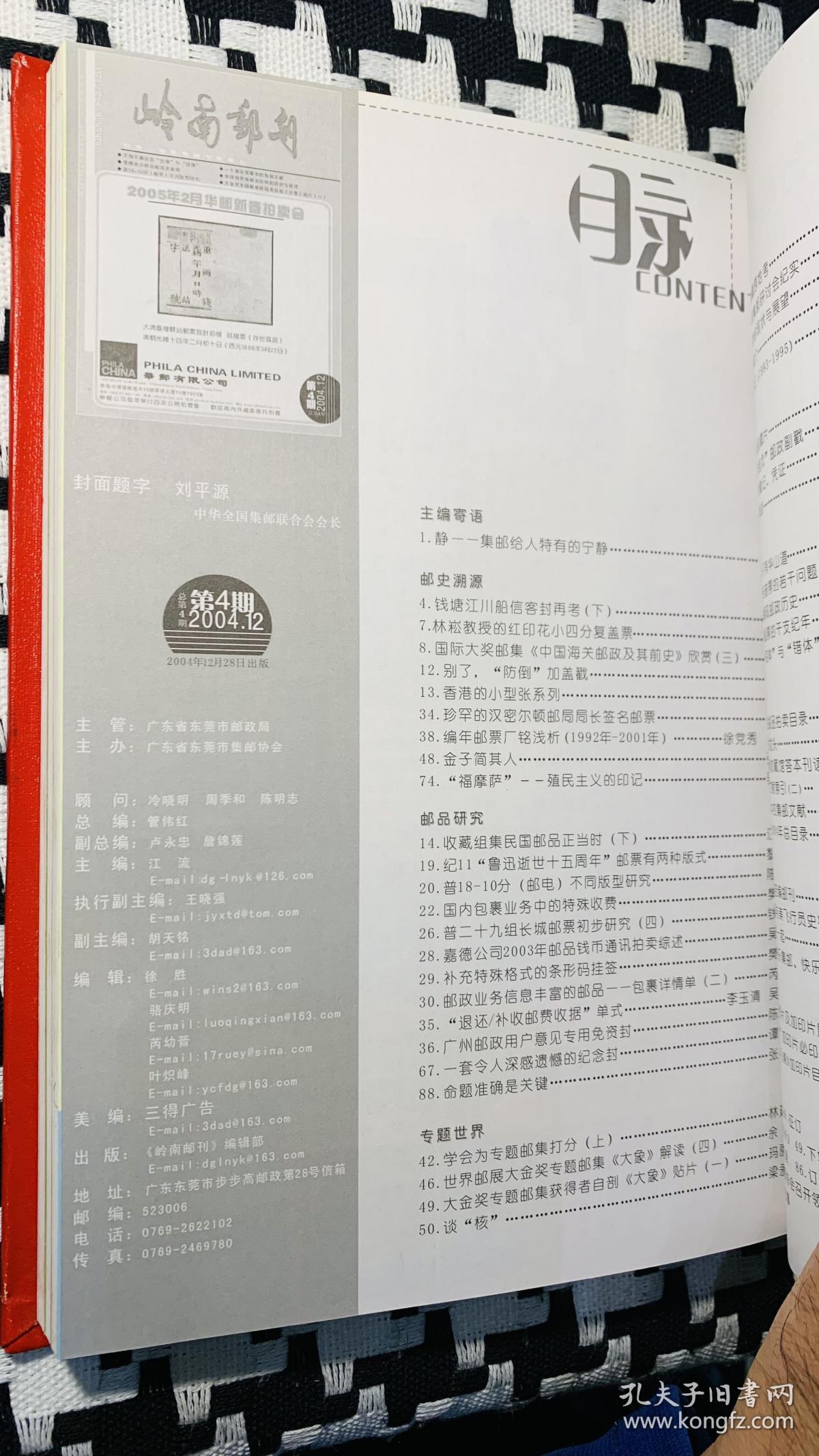 管家婆的资料一肖中特46期,自然科学定义_跨界版36.298