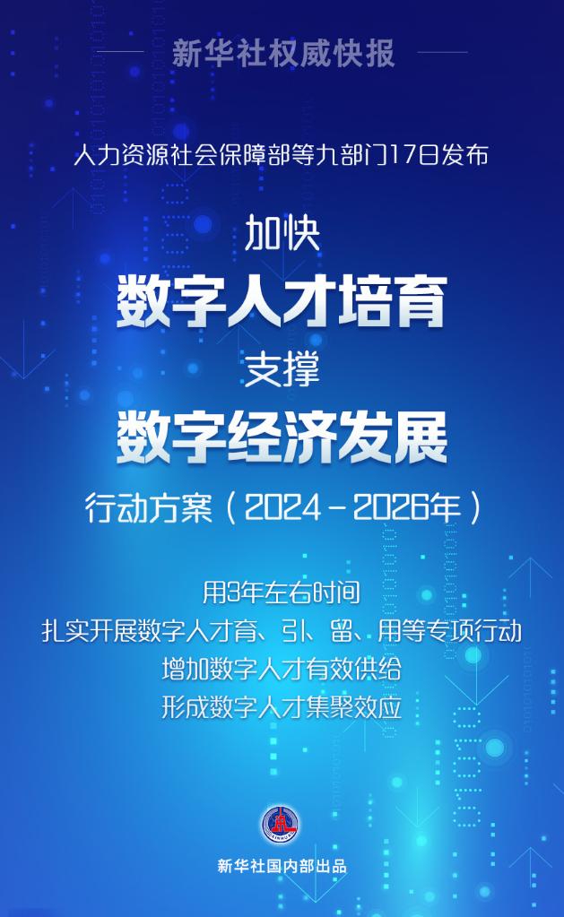 118图库新奥资料,综合计划评估_冒险版65.410