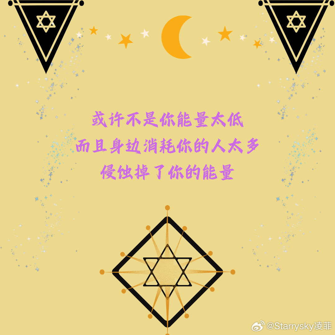 唤醒文字间的魔法魅力，句句闪耀的魔法篇章