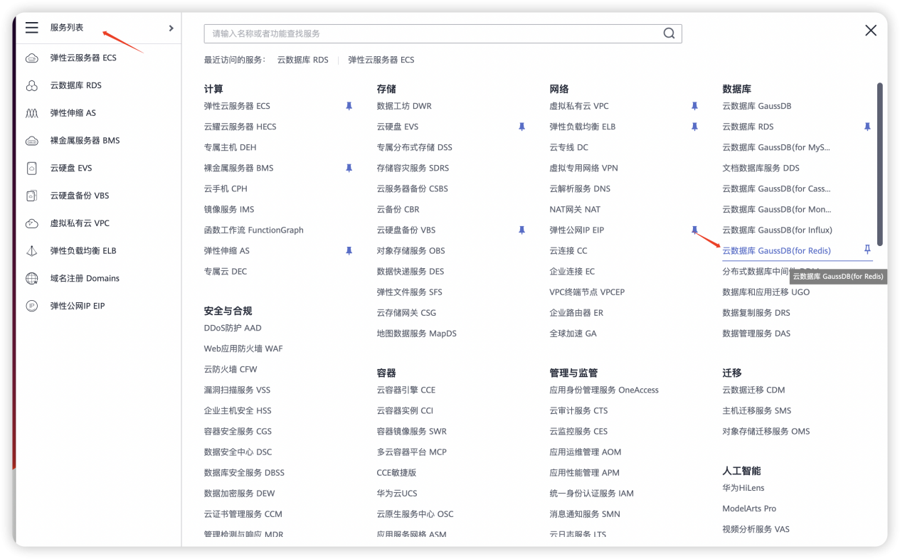 2024全年资料免费大全功能,实时处理解答计划_教育版65.408