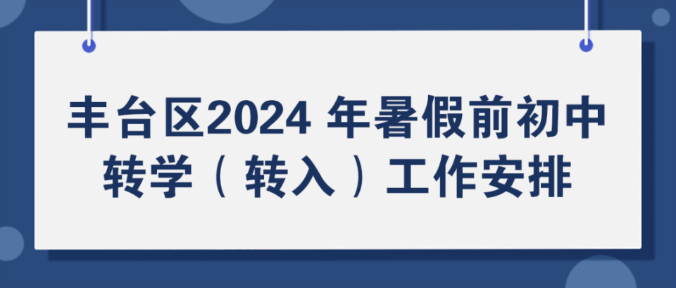 2024年澳门全年免费大全,艺术学_明亮版65.134