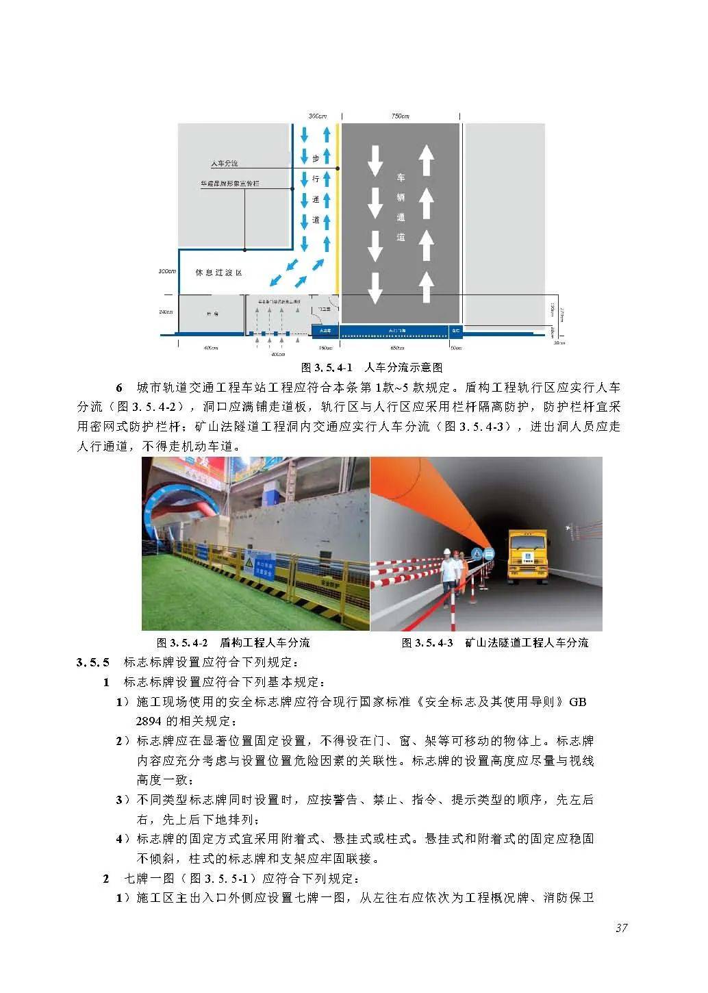 2024年香港资料免费大全,专业解读方案实施_方便版65.213