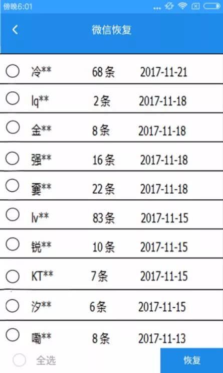 2024新奥历史开奖记录83期,全身心数据指导枕_知晓版65.600