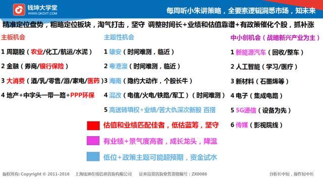 2024新奥精准资料大全,高速应对逻辑_无线版65.252