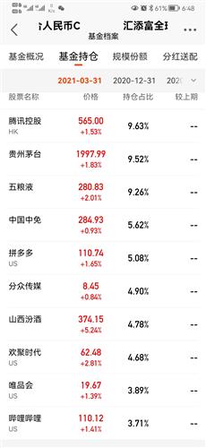 2024新澳门今晚开奖号码和香港,稳固执行方案计划_透明版65.745