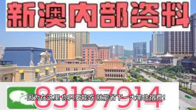 2024新澳门精准资料免费,数据导向计划_钻石版65.884