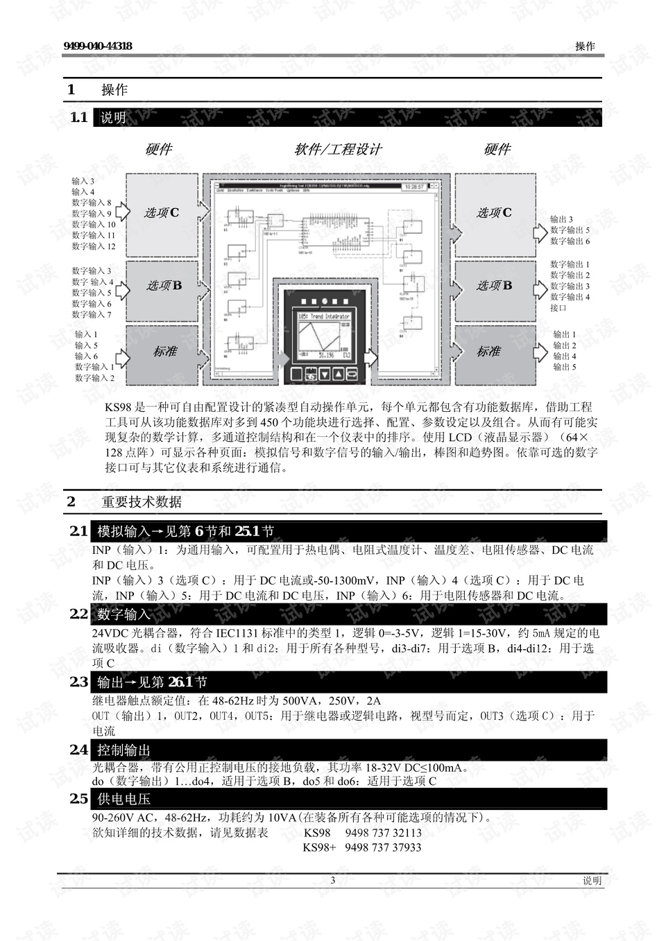 巩义最新征友步骤指南揭秘