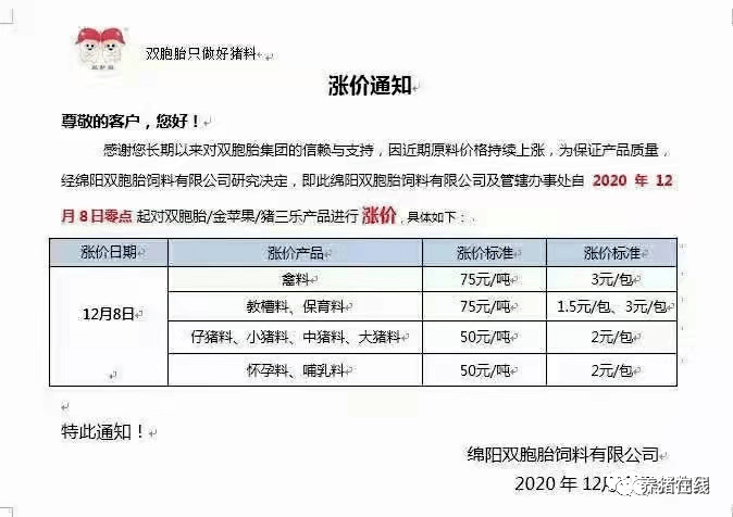 2024澳门特马今晚开什么码,处于迅速响应执行_家庭版65.813