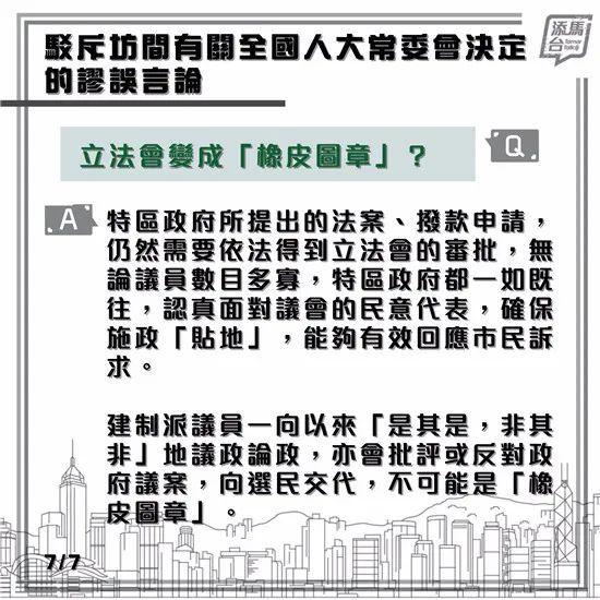 2024香港特马今晚开奖,專家解析意見_互动版65.129