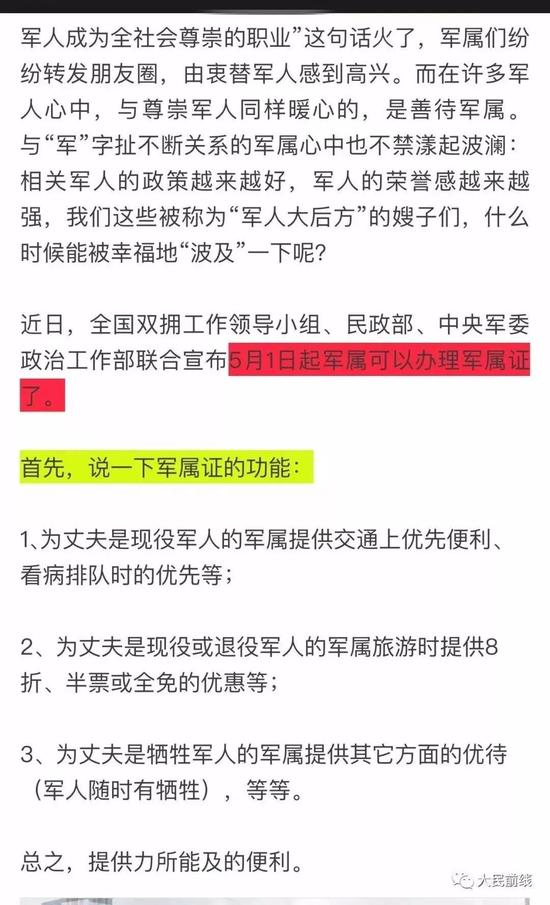 2025军人涨薪最新消息公布,社会责任法案实施_黑科技版65.623