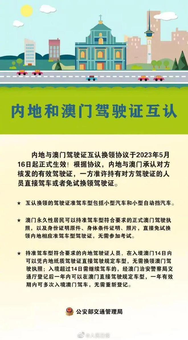 2O24年澳门今晚开奖号码,时尚法则实现_习惯版65.204