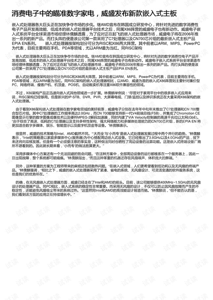 7777788888新版跑狗图论坛,方案优化实施_家庭版65.117