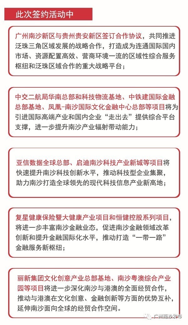 今晚澳门特马开的什么,担保计划执行法策略_文化传承版65.319