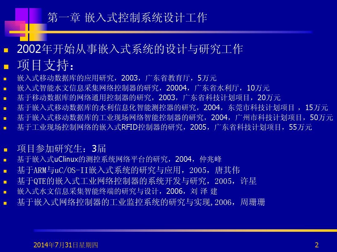 广东二八站82187,策略优化计划_习惯版65.210