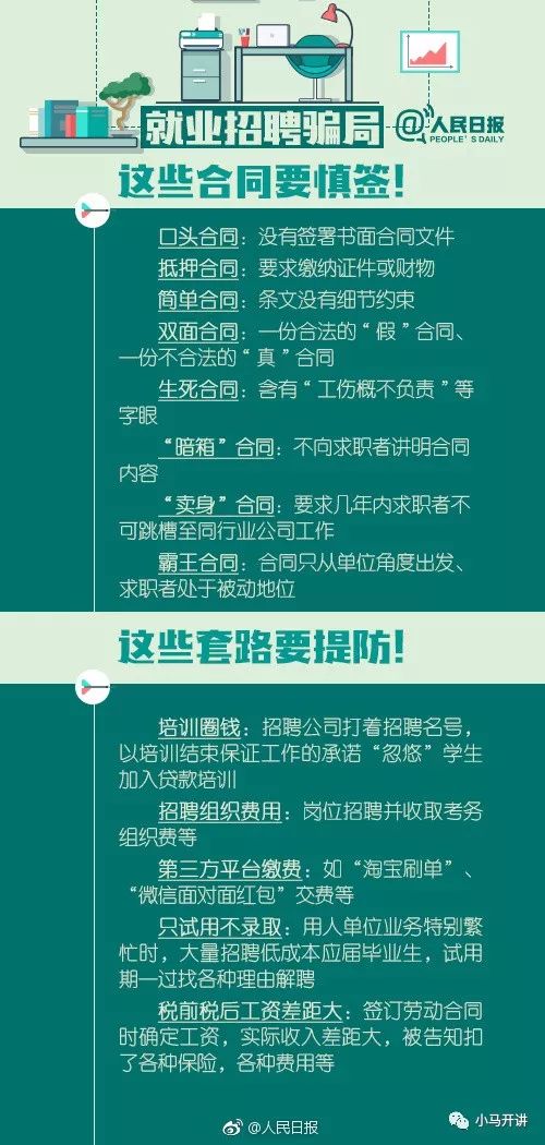 新2024澳门兔费资料,实地应用实践解读_计算能力版65.906