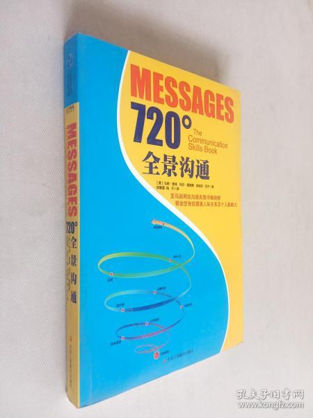 新奥800图库最新版本更新内容,心理学_安静版65.534