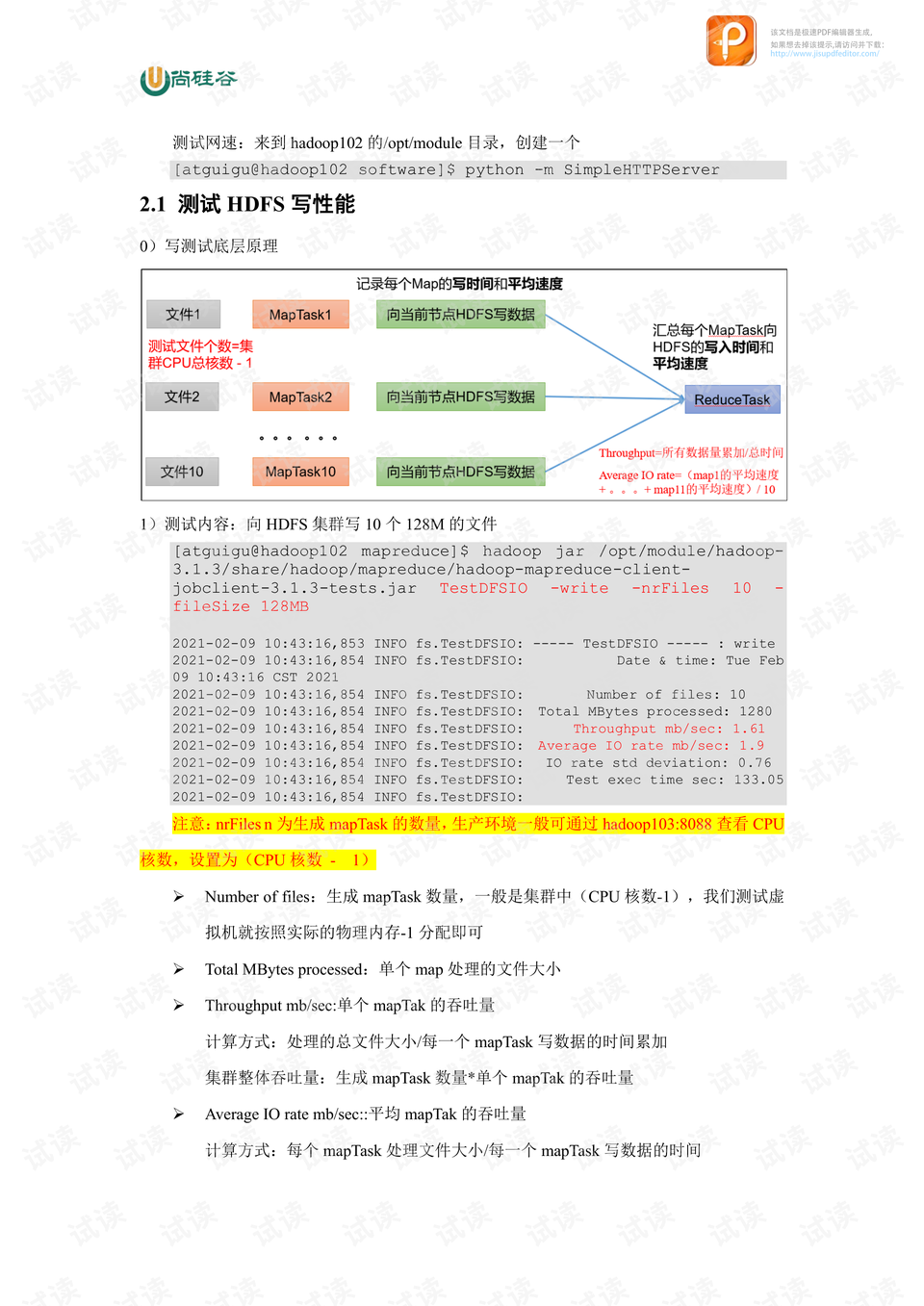 新奥天天正版资料大全,实践调查说明_多功能版65.492