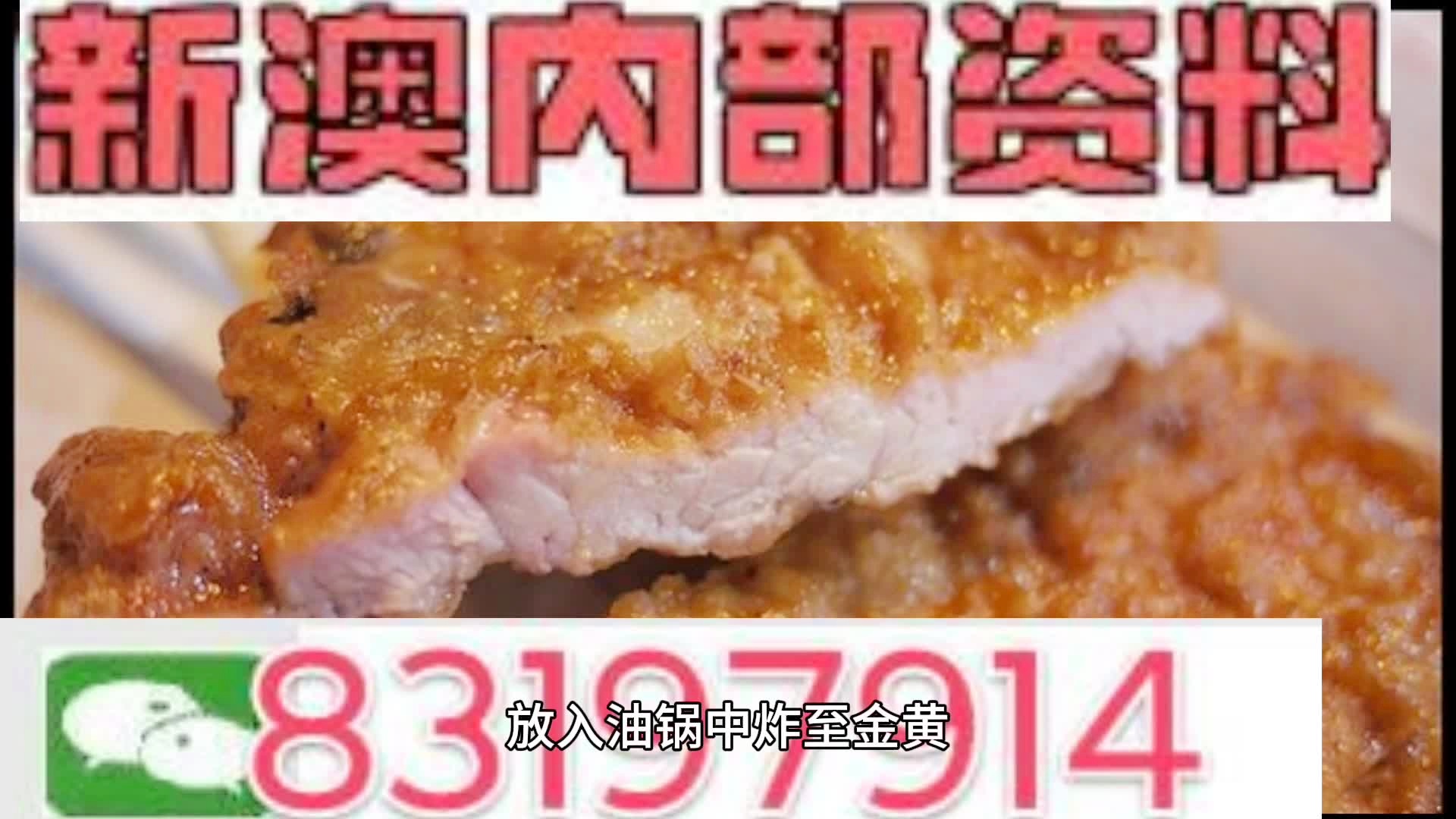 新澳最新最快资料大全,持续性实施方案_钻石版65.983