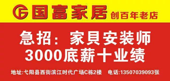 烟台最新招聘信息揭秘，小巷里的职场宝藏