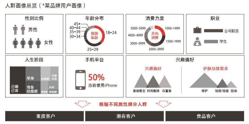 龙马精神_1 第2页