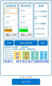 新澳门天天开好彩大全开奖记录,决策支持方案_Phablet96.956