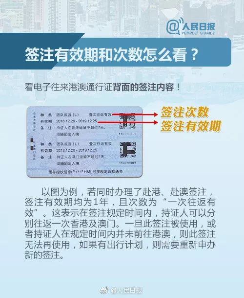 澳门今晚必开一肖期期,平衡计划息法策略_生态版65.359