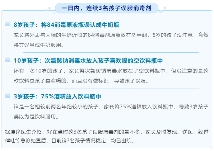 澳门六开奖结果2023开奖记录查询网站,安全保障措施_持久版65.357