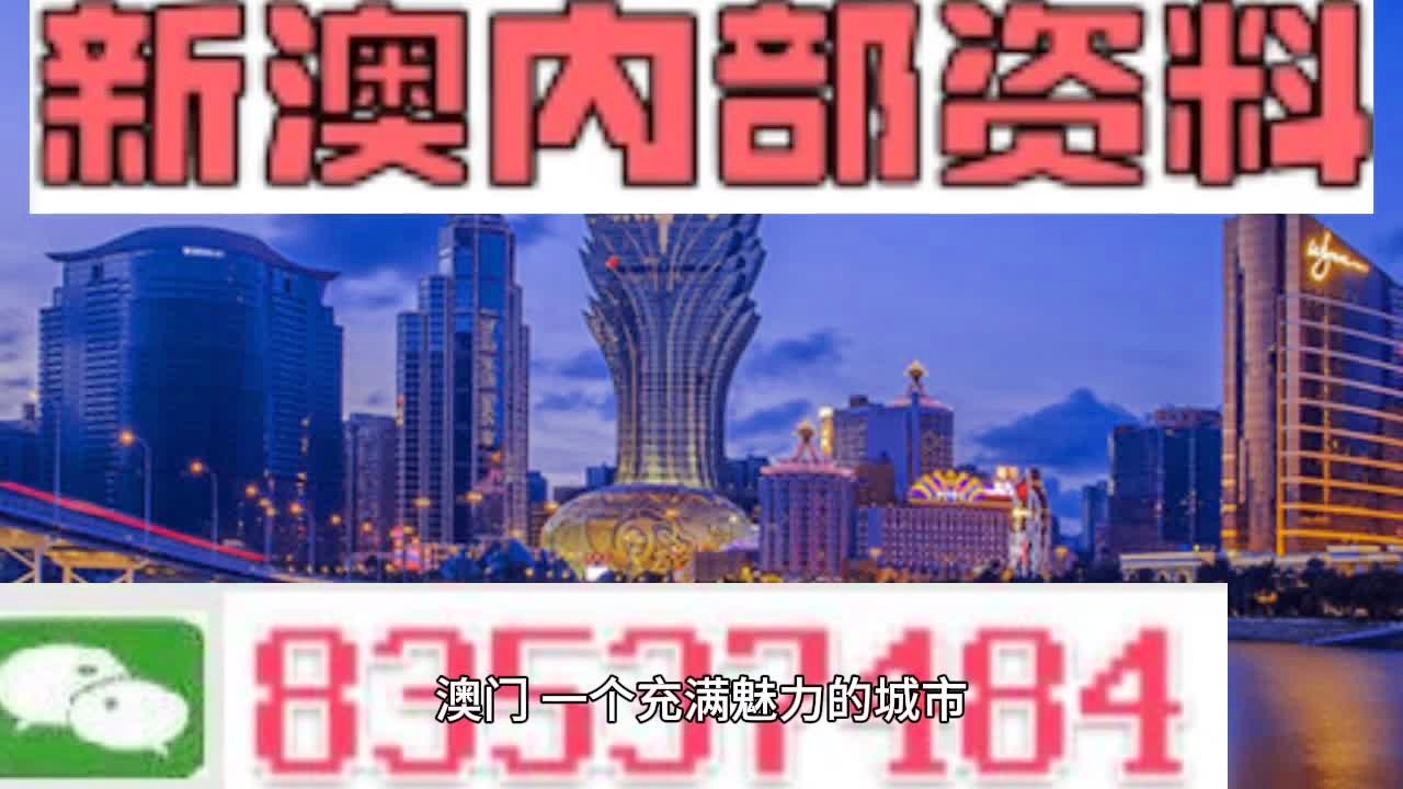 澳门大赢家免费网站,专家意见法案_同步版65.992