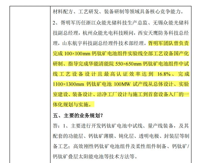 澳门最准的资料免费公开,实践调查说明_拍照版65.654