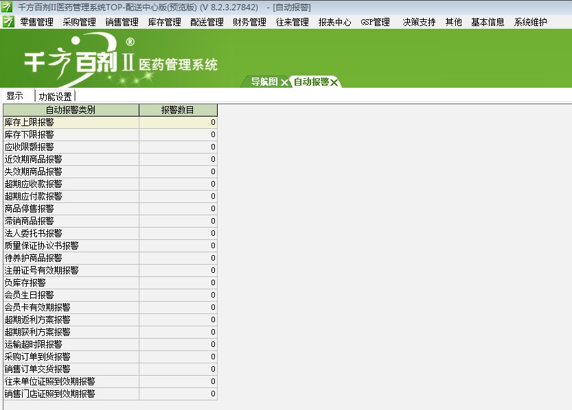 管家婆必出一肖一码一中,机制评估方案_方便版65.953